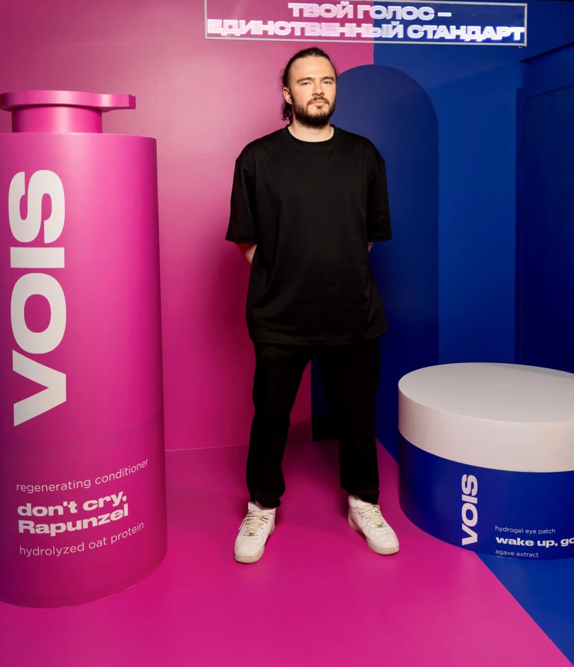 vc.ru о том, как VOIS стал миллиардным бьюти-брендом